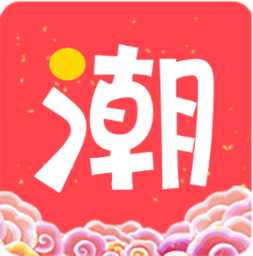 爱潮货app