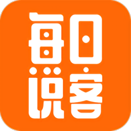 每日说客app