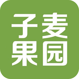 子麦果园app