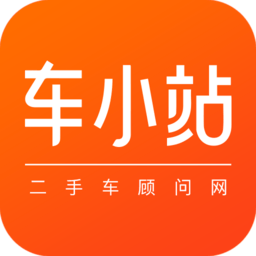 车小站二手车官方版 v1.0.0 安卓版