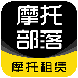 摩托部落app