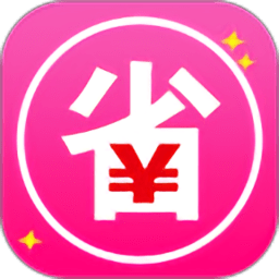 我要省app v7.1.1 安卓版