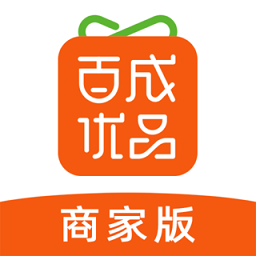 百成优品商家平台 v1.7.0 安卓版