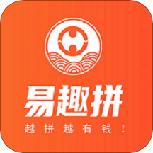 易趣拼app