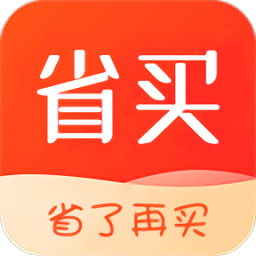 省买软件 v3.3.0 安卓版