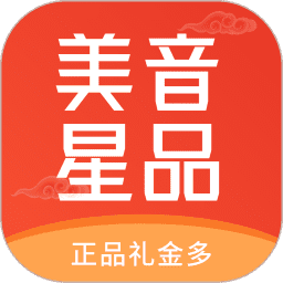 美音星品app