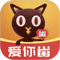 爱你省天猫超市官方版 v1.6.342 安卓版