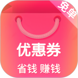 购物惠app v8.6.2 安卓版