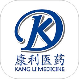 康利医药app