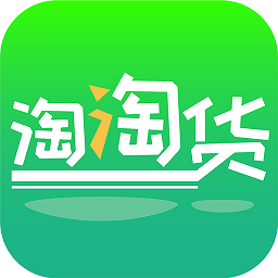 淘淘货软件 v1.6.9 安卓手机版