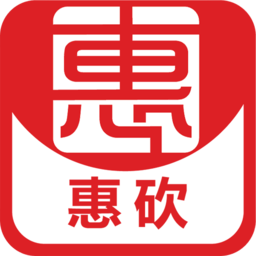 惠砍商城 v1.0.0 安卓版