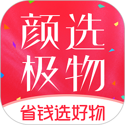 颜选极物app v1.0.10 安卓版