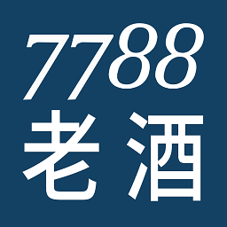 7788老酒官方版 v1.1.2 安卓版