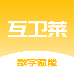 互卫莱app v1.0.0.00014 安卓版