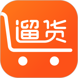 遛货app v1.8.0 安卓版