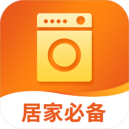 我的家用app