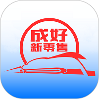 成好新零售客户端 v1.1.0 安卓版