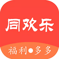 同欢乐app v10.6.5 安卓版