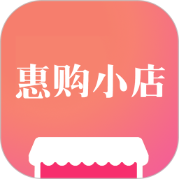 惠购小店手机版 v3.7.4 安卓版