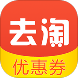 去淘app v0.3.0 安卓版