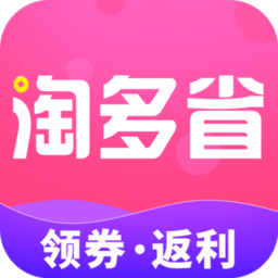 淘多省商城app