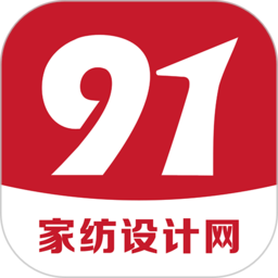 91家纺设计网客户端