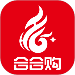 合合购app v1.1.5 安卓版