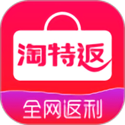 淘特返app v1.0.3 安卓版