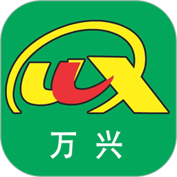 万兴商城app