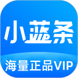 小蓝条app官方版 v2.8.7 安卓版