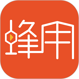 蜂用商城app v1.2.5 安卓版