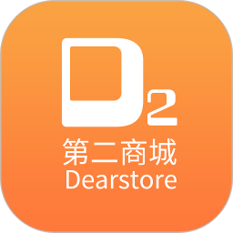 d2商城app v2.0.5 安卓新版