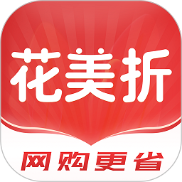 花美折app v3.8.677 安卓版