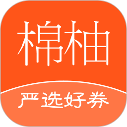 棉柚严选app