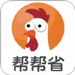 帮帮省app v1.0.9 安卓版