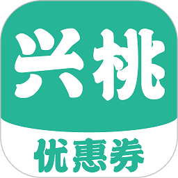 兴桃app v2.0.0 安卓版