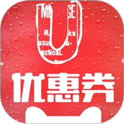 u优惠券客户端 v1.1.15 安卓版