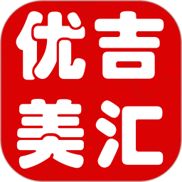 优吉美汇app v10.1.4 安卓版