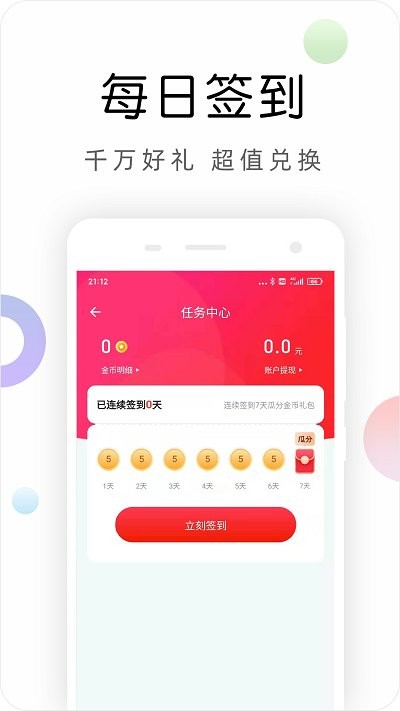 怪兽盲盒app下载