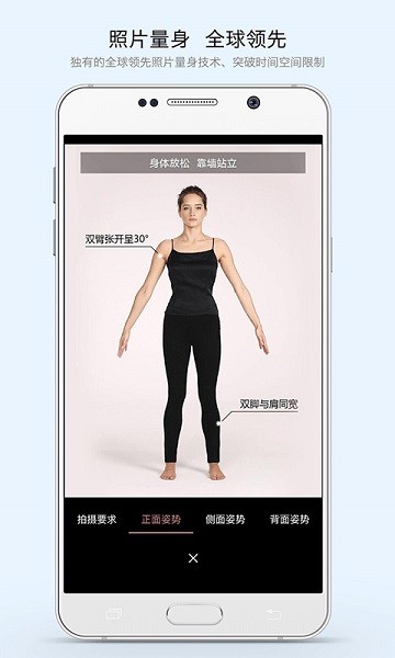 fashion tech app下载