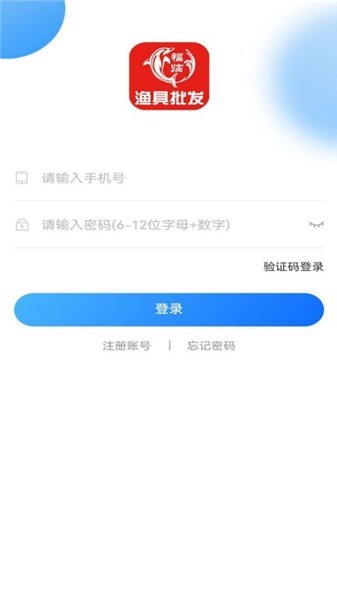 福临顺渔具商城app下载