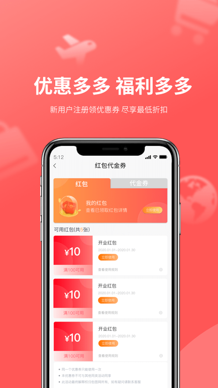 银大门app下载