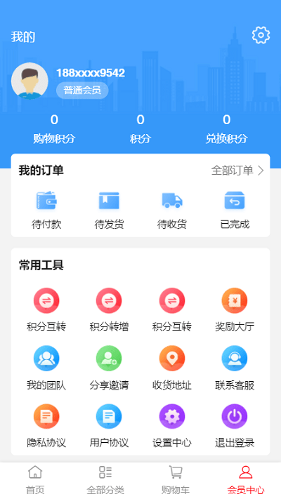 贵爵app下载