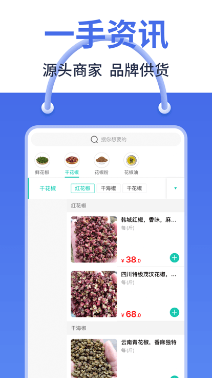 犀集app下载