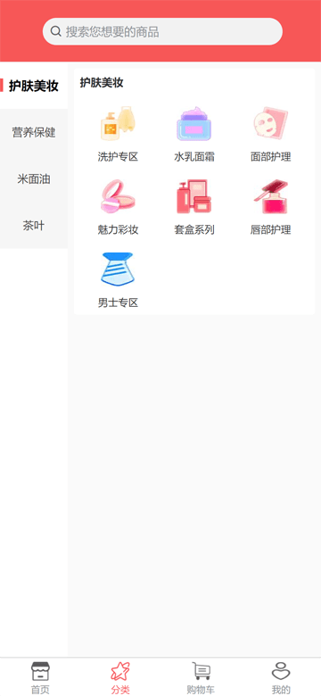 爱在雅康app