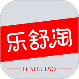 乐舒淘app v1.2.2 安卓版