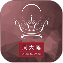 周大福会员计划app v2.4 安卓版