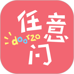 日淘任意门app v1.6.5 安卓版