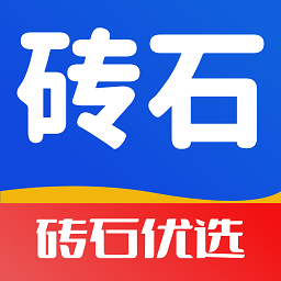 砖石优选app v1.0.0 安卓版