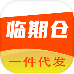 临期仓批发app v2.1.1 安卓版